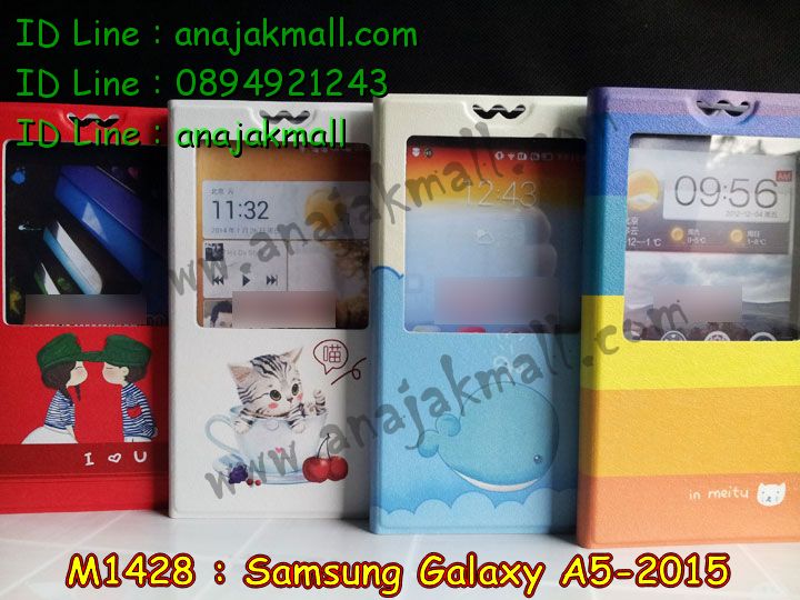 อาณาจักรมอลล์ขายเคส samsung a5,เคสพิมพ์ลาย samsung a5,เคสหนัง samsung a5,เคสฝาพับ samsung a5,เคสไดอารี่ samsung a5,เคสติดเพชร samsung a5,เคสคริสตัล samsung a5,เคสสกรีนลาย samsung a5,พิมพ์ลาย samsung a5,เคสซิลิโคน samsung a5,เคสแข็ง samsung a5,เคสนิ่ม samsung a5,เคสพลาสติก samsung a5,กรอบ samsung a5,ซองหนัง samsung a5,หน้ากาก samsung a5,บั้มเปอร์ samsung a5,เคสแบบปั้มเปอร์ samsung a5